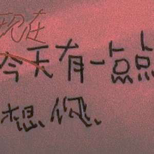 520（Prod by K-Max/CARSO）