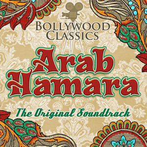 Chin-O (From "Phir Subah Hogi")