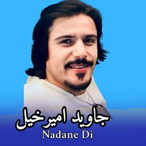 Nadane Di