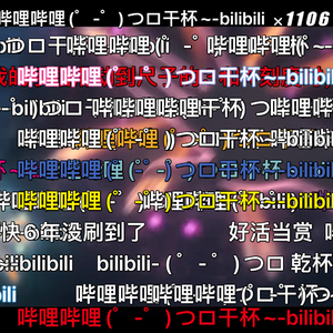 星月