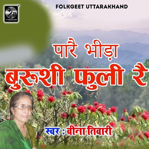 Paro Bhida Burushi Phuli Rai