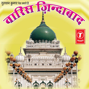 Iltijaay Garibaan Yahi Hai