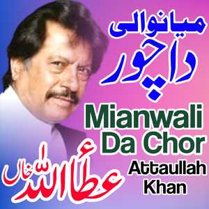 Mianwali Da Chor