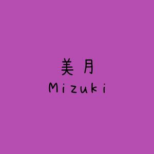 mizuki (without vocals)