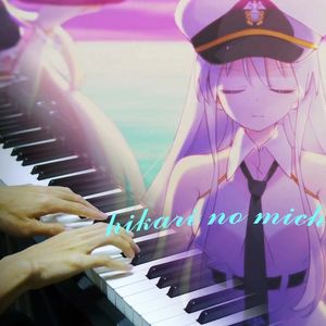 信号 signal（钢琴版）