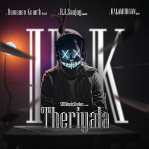 Theriyala