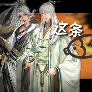 AI徐庶/史子眇 | 这条小鱼在乎