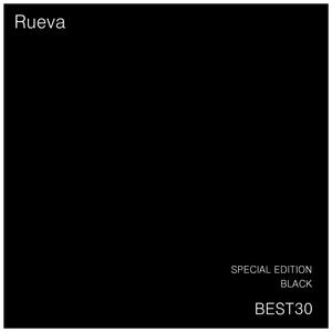 Shelter in the Storm