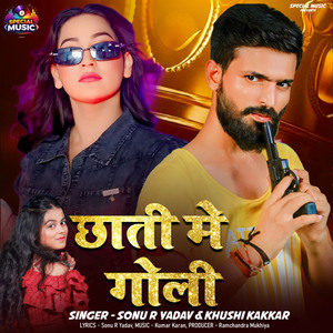 Chhati Me Goli
