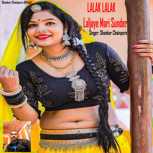 LALAK LALAK Laljaye Mari Sunder