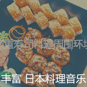 抚慰的荞麦面回忆