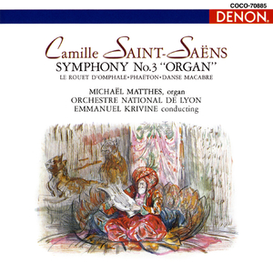 交響曲 第3番 ハ短調 作品78 《オルガン付き》: I. Poco adagio