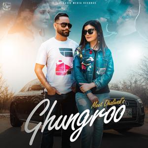 Ghungroo