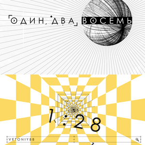 Бобби хочет сок