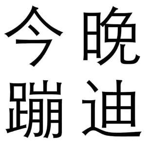 秋天的第一杯烈酒