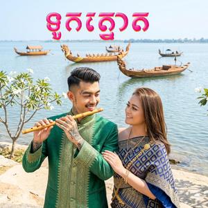 ទូកត្នោត