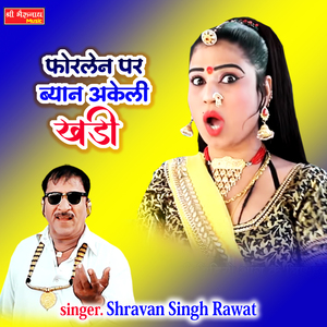 Forlane Par Beyaan Akeli Khadi