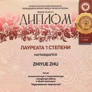 Секретный код（心之密钥）