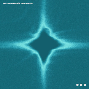 у меня своя