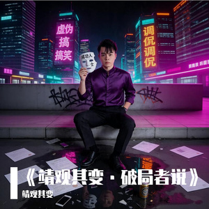 微醺那一秒