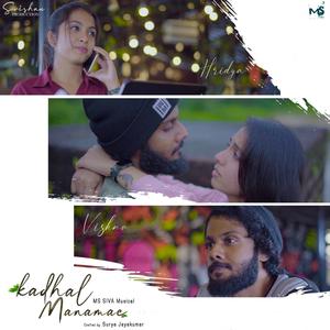 Kadhal Manamae