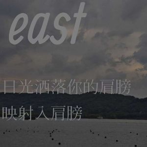 east