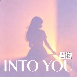 INTO YOU