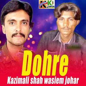 Dohre