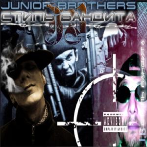 Меня Прет Этот Дядя