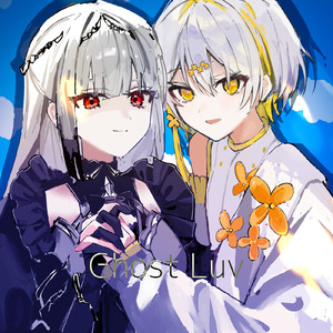 Ghost Luv (feat. ナツメイツキ & 無來)