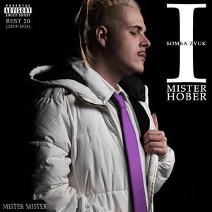 DRINA BEZ FILTERA (feat. DGZ, Bohor, Bakalar, Bljuzga & Wikluh Sky)