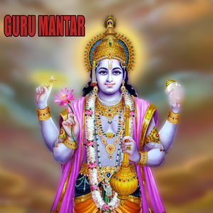 Guru Mantra