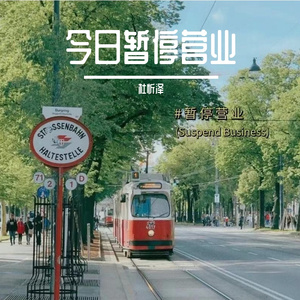 天真有邪 (Cover：林宥嘉）