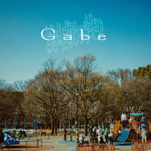 Gabe