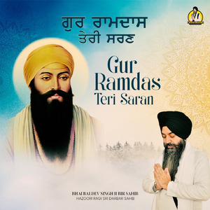 Gur Ramdas Teri Saran