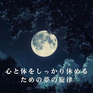 A Gentle Journey Home