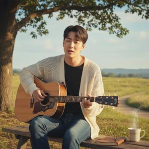 Baby Don’t Hurt Me (Echo)