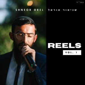 Yerushalayim Shel Zahav