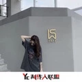 faded (越南鼓原版)