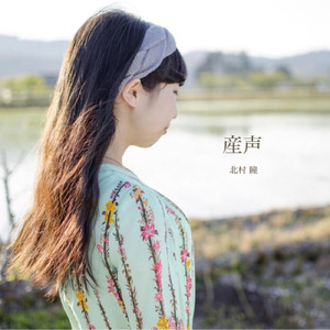 デオドラントサマー