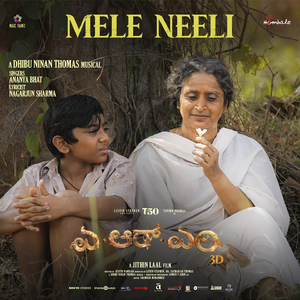 Mele Neeli (From "ARM")