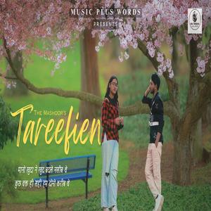 Tareefien