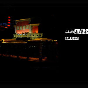 林俊杰 - 江南（周家成 remix）