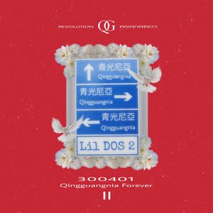 All The Faggot Should Be Killed