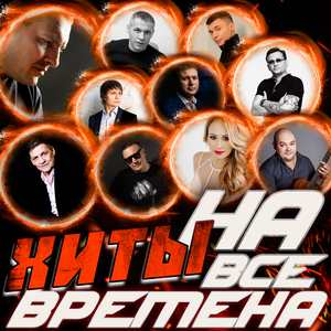 Сапфировая любовь