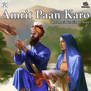 Amrit Paan Karo
