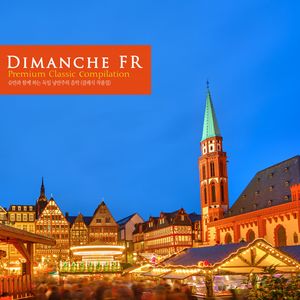 Schumann: Concert Piece For Four Horns In F Major Op.86 - I. Lebhaft