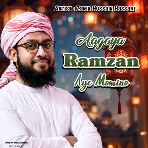 Aagaya Ramzan Aye Momino