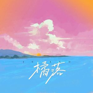 朋友