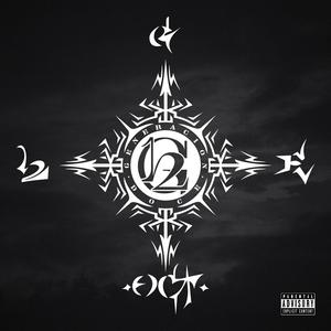 Aprendiendo Sin Ti (feat. Esmeralda)